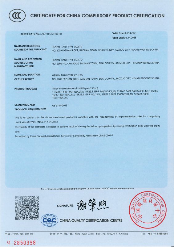 Product Certification