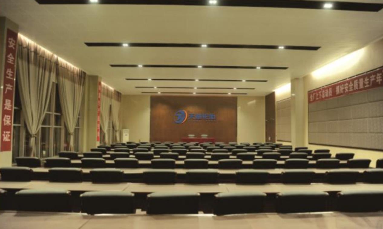Lecture Hall